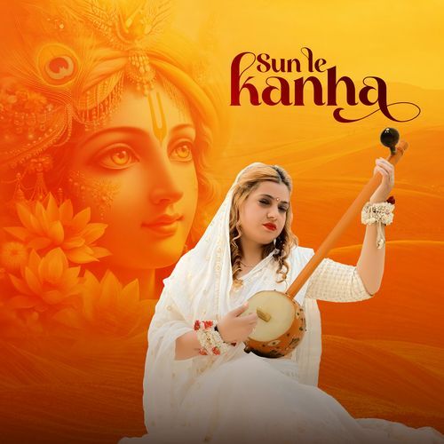 Sun Le Kanha Ruchi Teotia MP3 Download