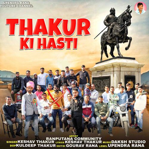 Thakur Ki Hasti Keshav Thakur MP3 Download