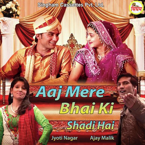 Aaj Mere Bhai ki Shadi Hai Jyoti Nagar MP3 Download