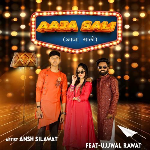 Aaja Sali Ansh Silawat MP3 Download