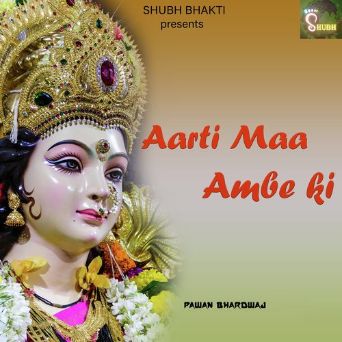 Aarti Maa Ambe Ki Pawan Bhardwaj MP3 Download