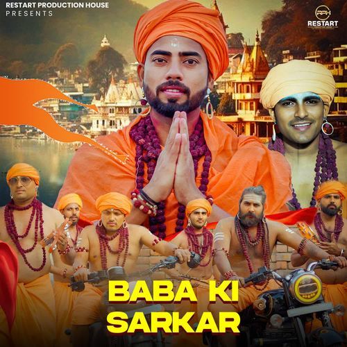 Baba ki Sarkar RAWAN DEV PAL MP3 Download