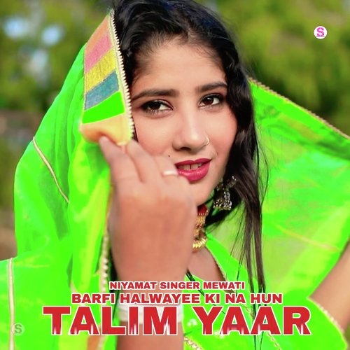 Barfi Halwayee Ki Na Hun Talim Yaar Niyamat Singer Mewati MP3 Download