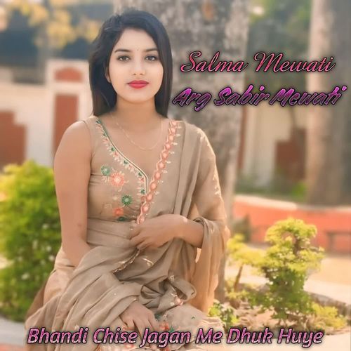 Bhandi Chise Jagan Me Dhuk Huye Salma Mewati MP3 Download