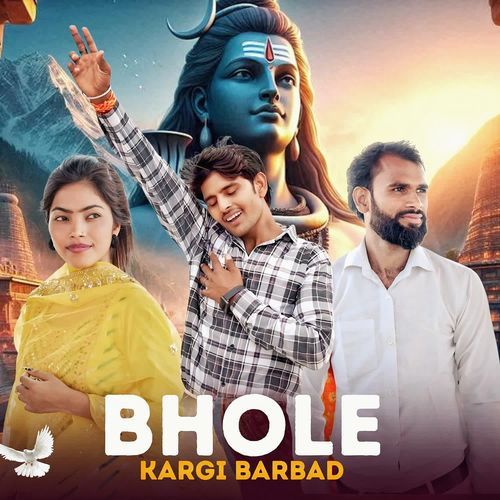 Bhole Kargi Barbad Amit Prajapati MP3 Download