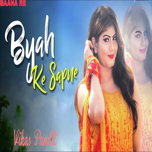 Byah Ke Sapne Vikas Pandit MP3 Download
