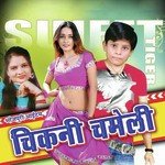 Sujit Tiger Songs MP3 Download