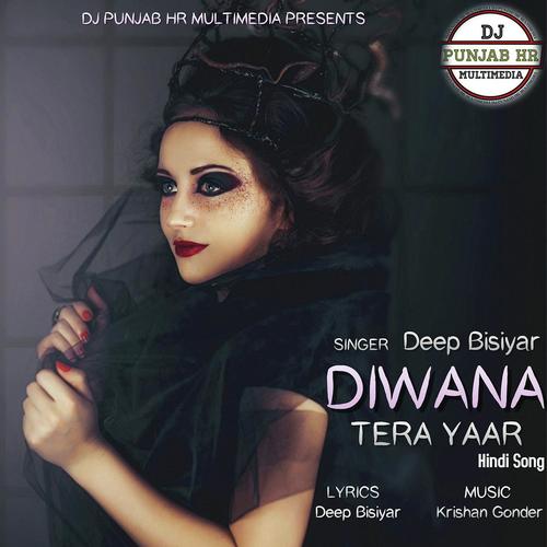 Deep Bisiyar Songs MP3 Download
