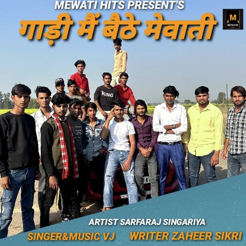 Gaadi Mein Bethe Mewati VJ MP3 Download