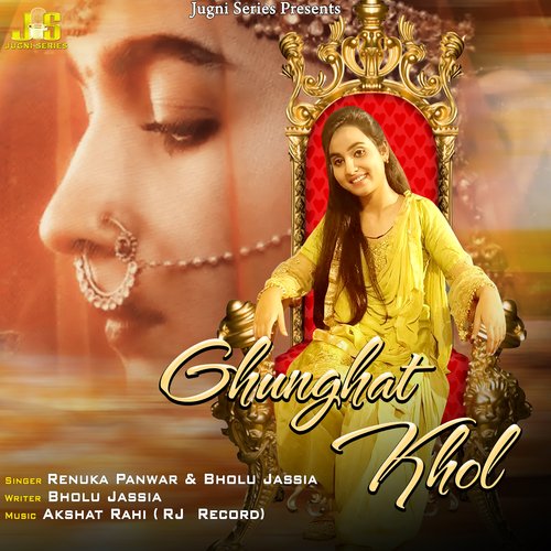 Ghunghat Khol Renuka Panwar MP3 Download
