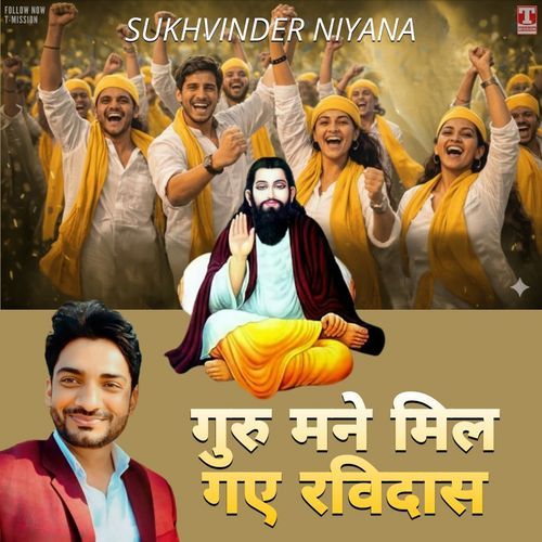 Guru Mane Mil Gaye Ravidas (Feat. Ankit Bhola) Sukhvinder Niyana MP3 Download