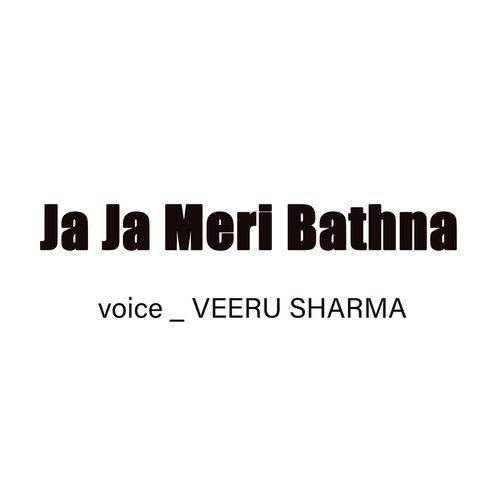 Ja Ja Meri Bathna Veeru Sharma MP3 Download
