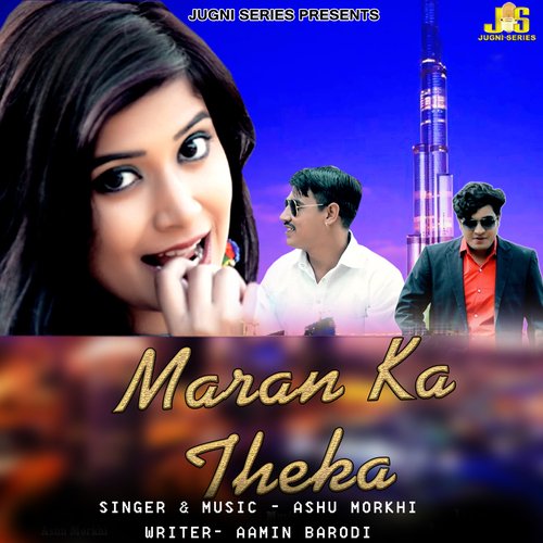 Maran Ka Theka Ashu Morkhi MP3 Download