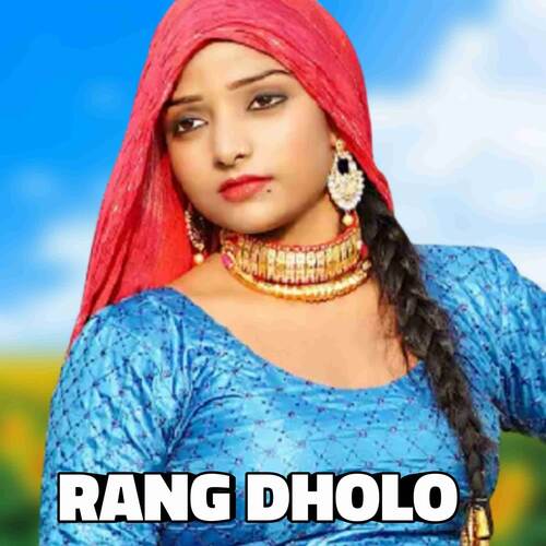 Rang Dholo Mosam Singer MP3 Download