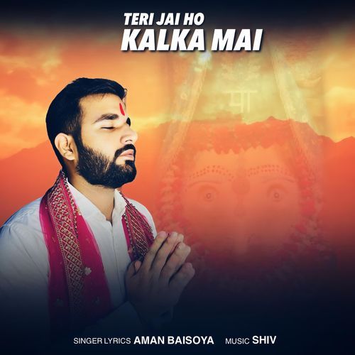 Teri Jai ho kalka Mai Aman Baisoya MP3 Download