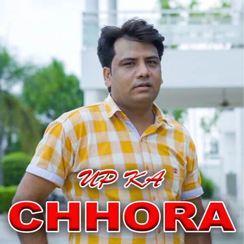 Up Ka Chhora Rahul Kakran MP3 Download