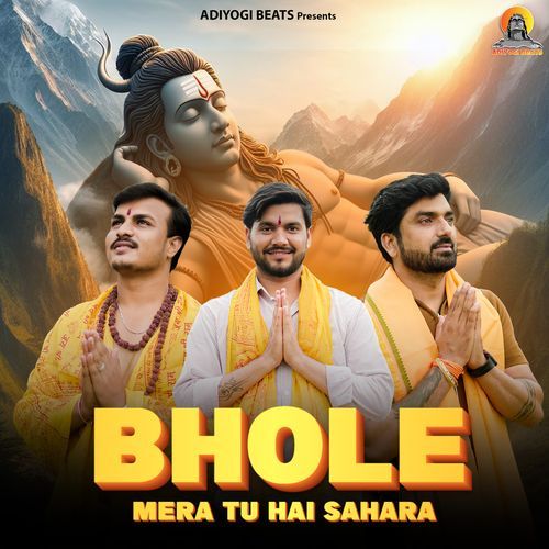 Bhole Mera Tu Hai Sahara Shivam Rajput MP3 Download