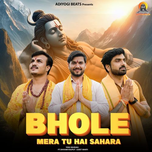 Bhole Mera Tu Hai Sahara Yogi Bairagi MP3 Download