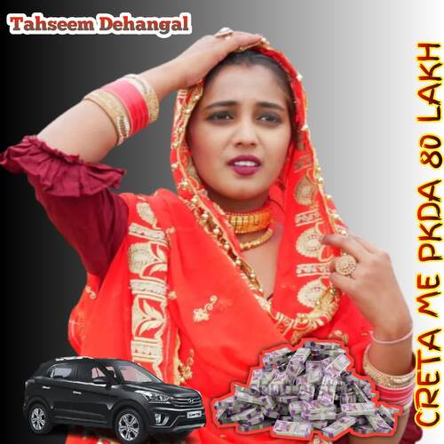 CRETA ME PKDA 80 LAKH Aslam Singer Mewati MP3 Download