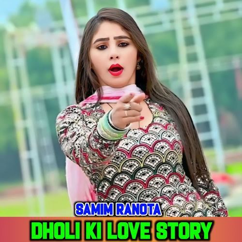 DHOLi KI LOVE STORY SAMIM RANOTA MP3 Download