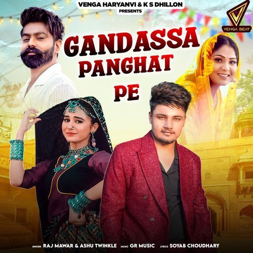 Gandassa Panghat Pe Ashu Twinkle MP3 Download