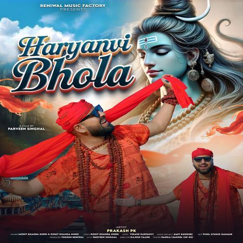 Haryanvi Bhola Mohit Khanda Kheri MP3 Download