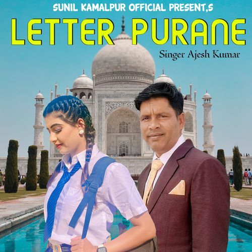 Letter Purane Ajesh Kumar MP3 Download