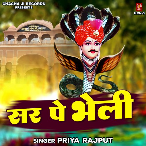 Sir Pe Bheli Priya Rajput MP3 Download