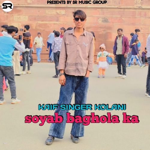 Soyab baghola ka Kaif Singer Kalani MP3 Download