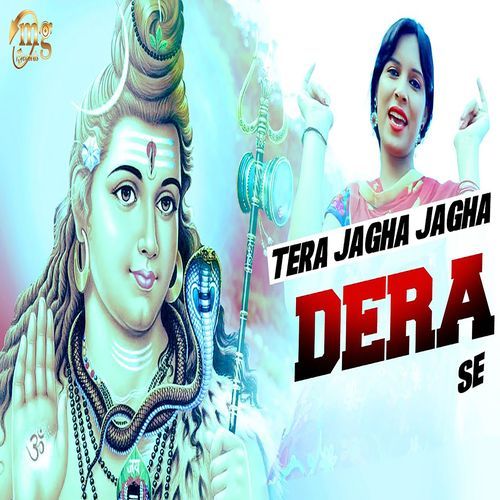 Tera Jagha Jagha Dera Se Shalu Aarohi MP3 Download