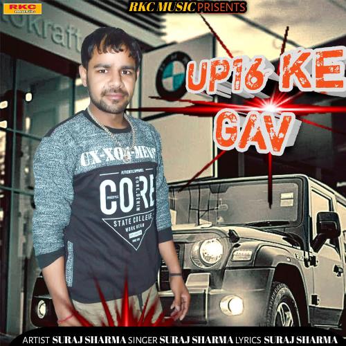 UP 16 KE GAV Suraj Sharma MP3 Download