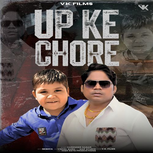 UP Ke Chore Harender Nagar MP3 Download
