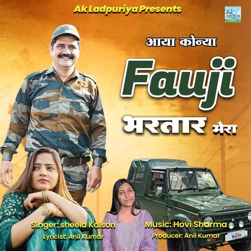 Aaya Konya Fauji Bhartar Mera Sheela Kalsan MP3 Download