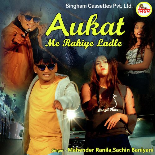 Aukat Me Rahiye Ladle Mahender Ranila MP3 Download