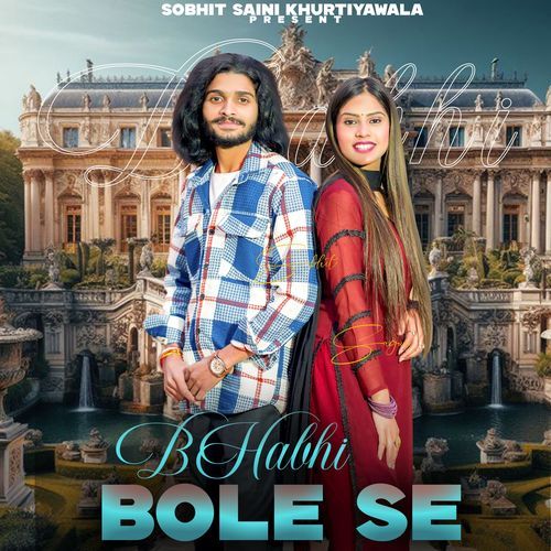 Bhabhi Bole Se Sobhit Saini Khurtiyawala MP3 Download