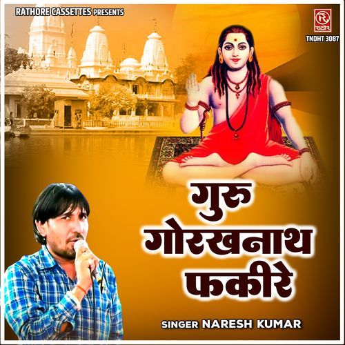 Guru Gorakhnath Fakire Naresh Kumar MP3 Download