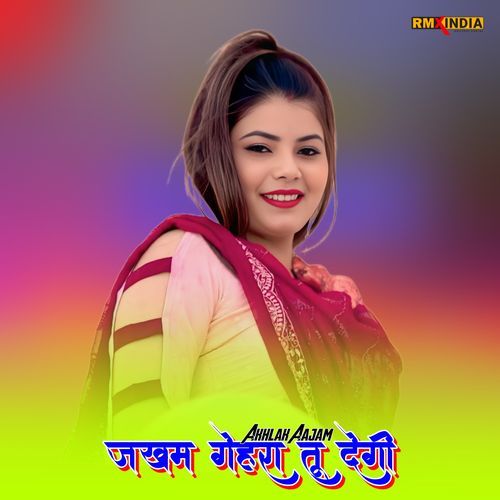 Jakham Gehra Tu Degi Javed Akhtar Alwar MP3 Download