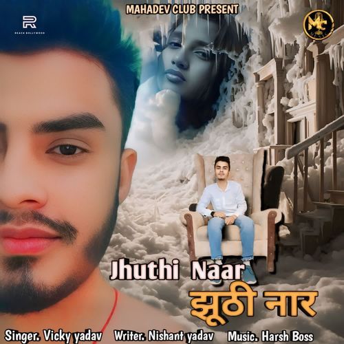 Jhuthi Naar Vicky Yadav MP3 Download