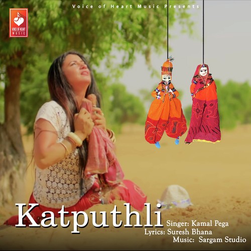 Katputli Kamal Pega MP3 Download