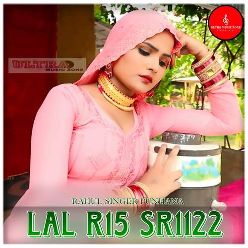 LAL R15 SR1122 RAHUL SINGER PUNHANA MP3 Download