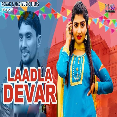 Laadla Devar Sunil Etawa MP3 Download