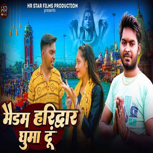Madam Haridwar Ghuma Du Gholli Jangra MP3 Download