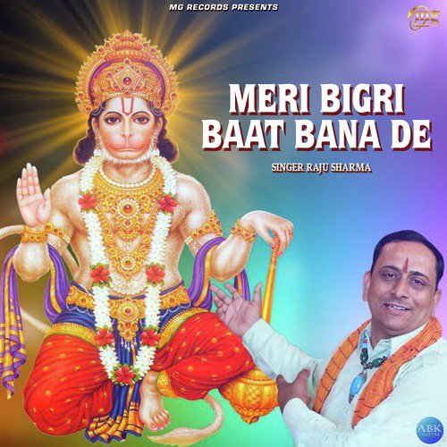 Raju Sharma Songs MP3 Download