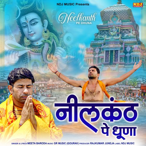 Neelkanth Pe Dhuna Meeta Baroda MP3 Download
