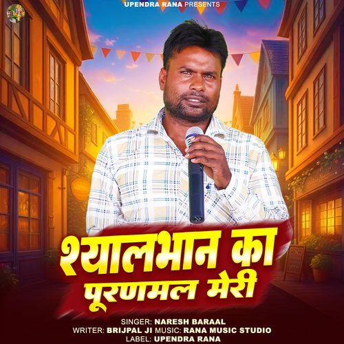Shyabhan Ka Puranmal Meri Naresh Baraal MP3 Download