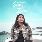 Akshara Tatiwala Songs MP3 Download