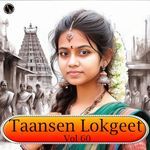 Taansen Lokgeet Vol 60 Album Download