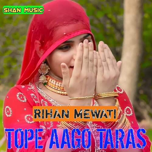 Tope Aago Taras Rihan Mewati MP3 Download