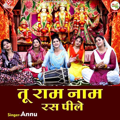 Tu Ram Naam Ras Pile Annu MP3 Download