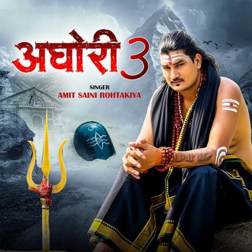 Aghori 3 Amit Saini Rohtakiya MP3 Download